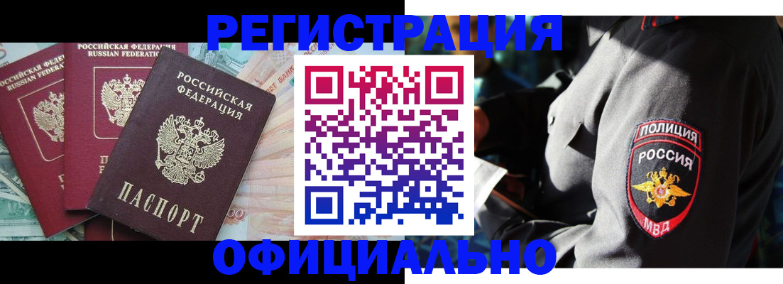 форма 3 в Лысково