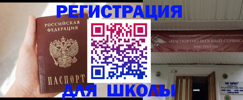 временная регистрация собственник в Лысково